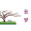 Main image from Muve